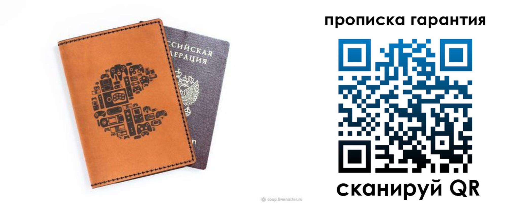 форма 3 в Сахалинской области