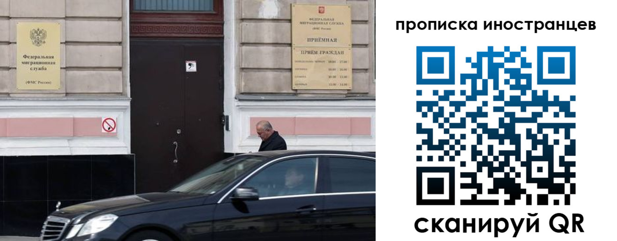 временная регистрация в Сахалинской области