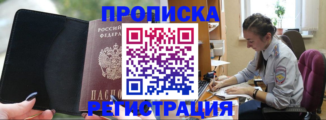 форма 3 в Сахалинской области