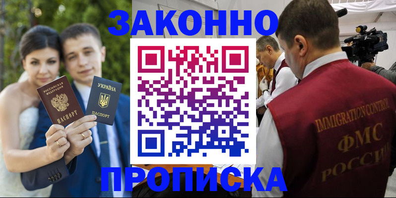 регистрация для школы в Сахалинской области