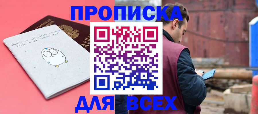 форма 3 в Сахалинской области